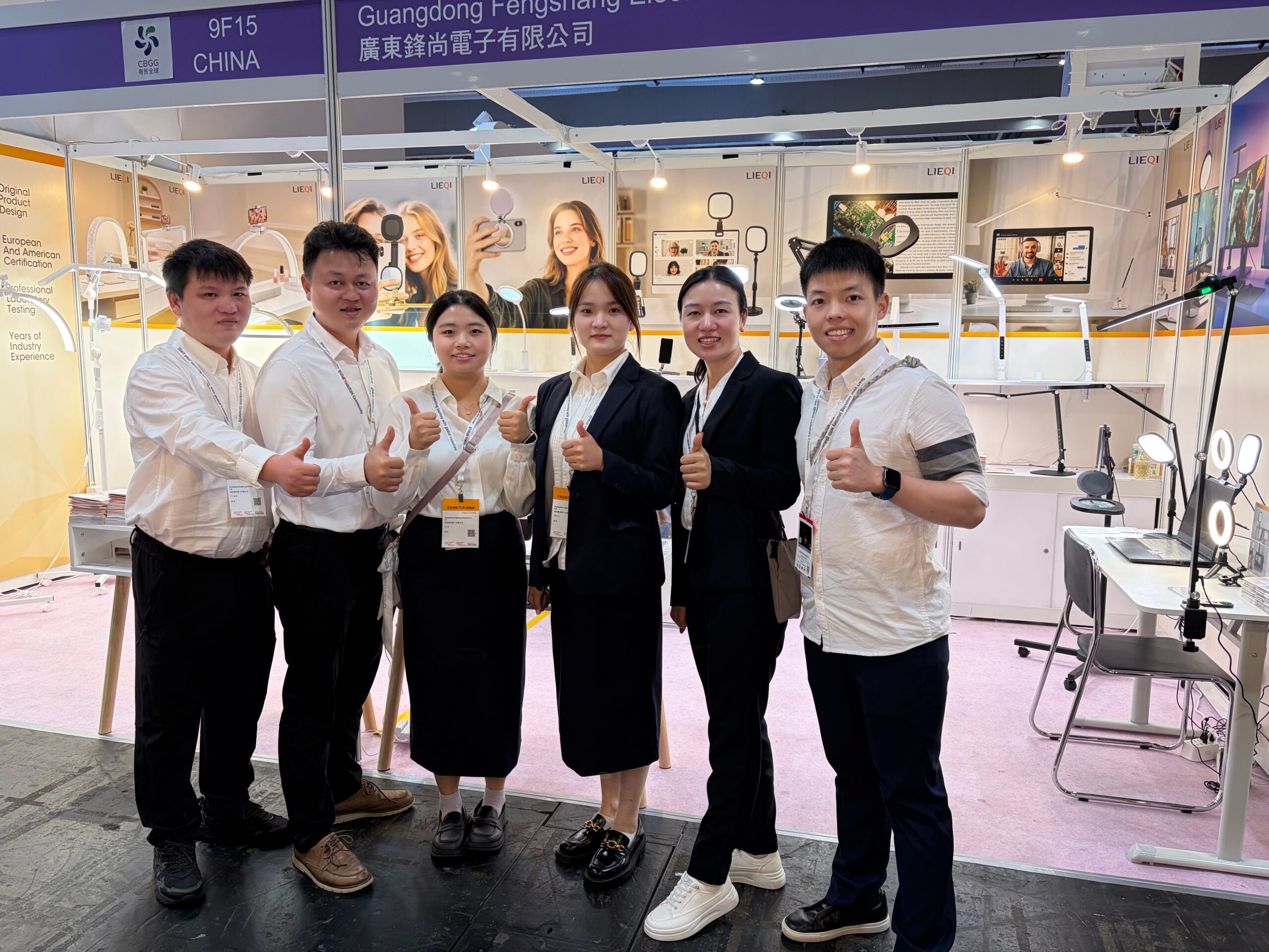 LIEQI team photo at Hong Kong Electronics Fair 2025